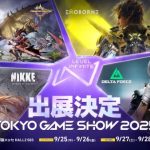 Level Infinite fuels TGS 2025 with Monster Hunter Outlanders and more
